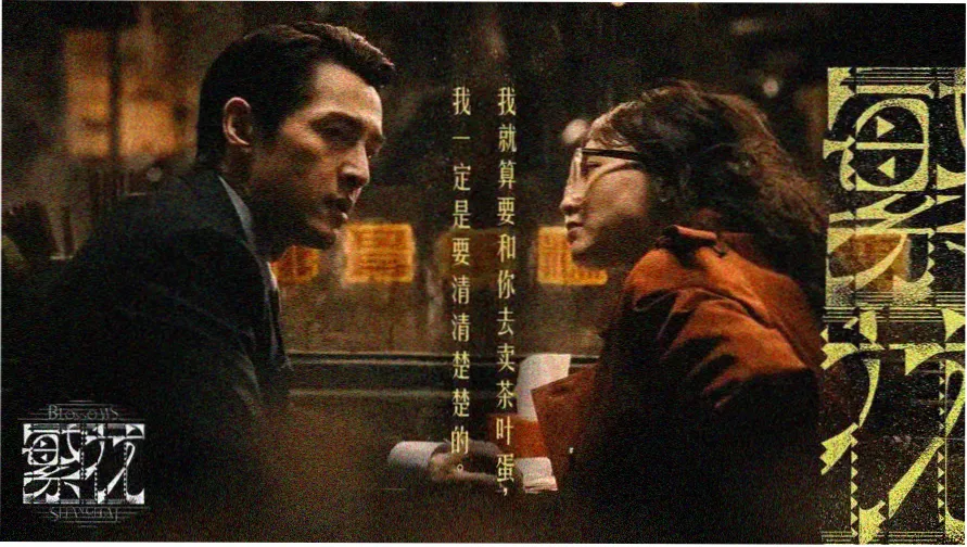 仙逆免费看 第一季 热血修仙